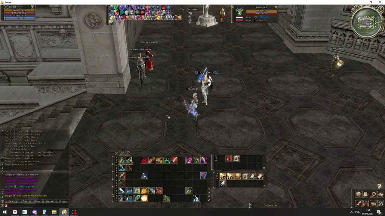 l2.club x1200 Заточка ТОП лука на +15 / Enchant  top bow +15