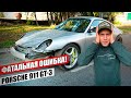 Возвращение легенды - ВСЕ ОЧЕНЬ ПЛОХО. ДВА года работы напрасны! Восстановление Porsche 911 GT-3.