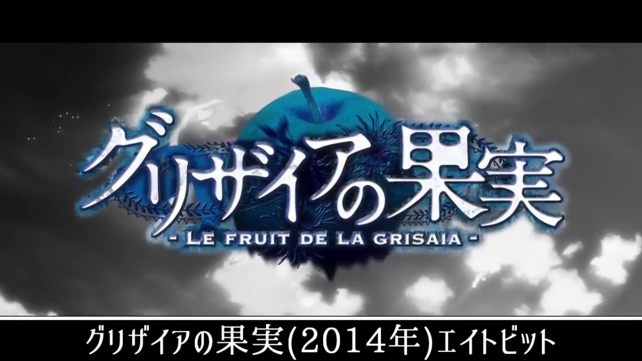 アニメ タイトルロゴの出し方集 Part 1 Anime S Title Logo Effect Youtube Anime Titles Logo Movie Posters