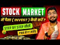        how to start investing in stock market