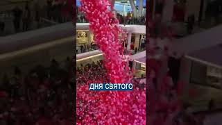40 000 шаров сбросили на людей в московском ТЦ