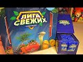 ЛЕНТА ЛИГА СВЕЖИХ СУПЕРГЕРОЕВ / КУПИЛ 50 ШТУК!!! ВСЁ ПРО НОВУЮ АКЦИЮ В ЛЕНТЕ / АЛЬБОМ ДЛЯ НАКЛЕЕК