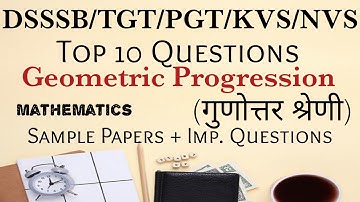 Geometric Progression(गुणोत्तर श्रेणी)Series in One Shot for TGT/PGT/DSSSB/KVS/NVS,Top 15 Questions