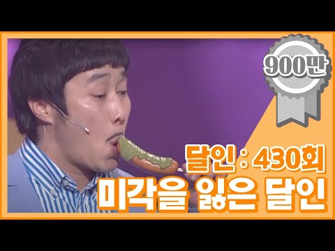 멜로가 체질
