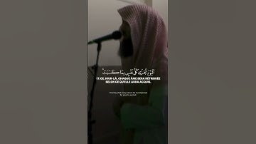 {لمن الملك اليوم}الشيخ محمد اللحيدان من سورة غافر خشوع كبير ما شاء الله❤️