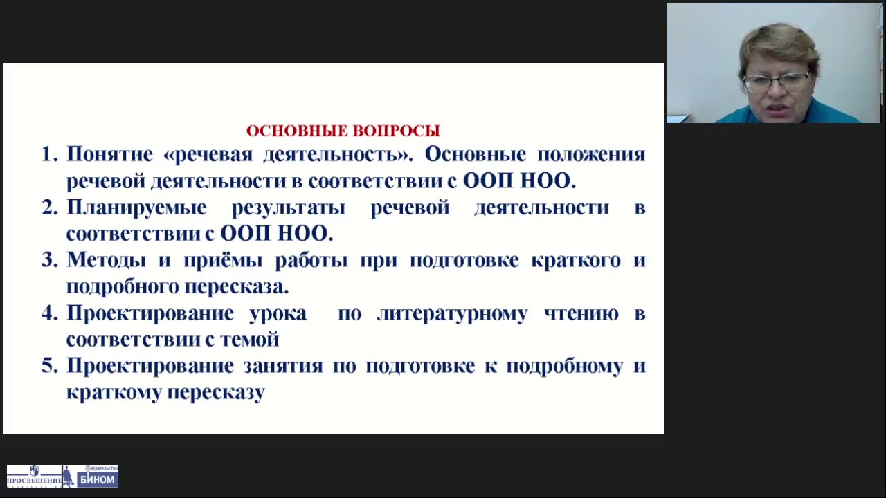 Русская народная сказка «У страха глаза велики». Подробный и краткий ...