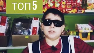 ТОП 5 ПРОДАВЦОВ /А КАКАЯ ПРОДАВЩИЦА У ТЕБЯ 😂🤣