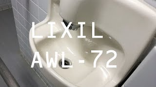 LIXIL・INAX AWL-72｜ビーズタワーモール橋本