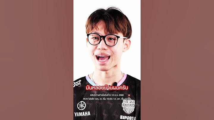 ฮีโร่แครี่ RoV ตัวไหนเทพสุดในตอนนี้? #Shorts