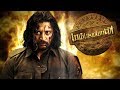 Mambattiyan | Mambattiyan full Action Scenes | Prashanth | Tamil Movie Best chase & Action scenes