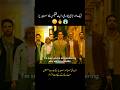 Berlin Ne Duke Ki Duniya Cheen Li | Berlin and the Lady with an Ermine Netflix Explained Urdu