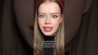 тяжело / Cuttteface #cuttteface #tiktok #shorts #видео тг-канал: кьютфэйс