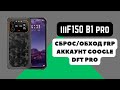 iiiF150 B1 Pro. FRP! Сброс\обход аккаунта гугл google. DFT Pro