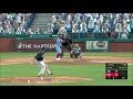 Chad Sobotka | Atlanta Braves | Strikeouts (2) MLB 2020
