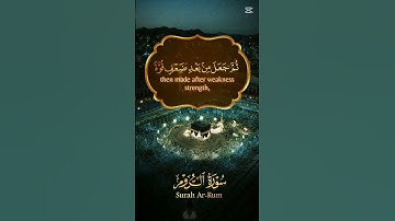 #اكسبلور  القرآن- القرآن الكريم #المصحف آيات بينات #duet راحة نفسية #cute #السعوديه