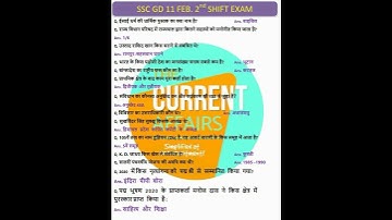 SSC GD ANALYSIS TODAY | 12 February 2nd shift Analysis | SSC GD Analysis Today 2025 | #ssc #sscgd