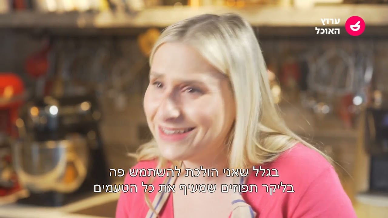 מתכון לסלט חסות וגבינות עם רוטב מתקתק של ליאור משיח
