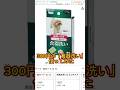 これ犬飼ってる人は必須だと思う！！　#shibaken #dog #柴犬