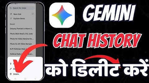 How To Delete Gemini Chat History || Gemini Chat History Delete Kaise Kare || Gemini AI Chat Delete