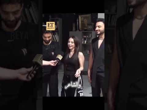 الشامي يثبت من جديد ان لا منافس له الشامي بيسان اسماعيل سيلاوي تامر حسني اغاني سورية اغنية