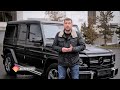 Mercedes-Benz G500 - ДВОЙНОЙ ЗАЛЁТ! АВТОМОБИЛЬНЫЕ ЗАМУТЫ - СХЕМА #5