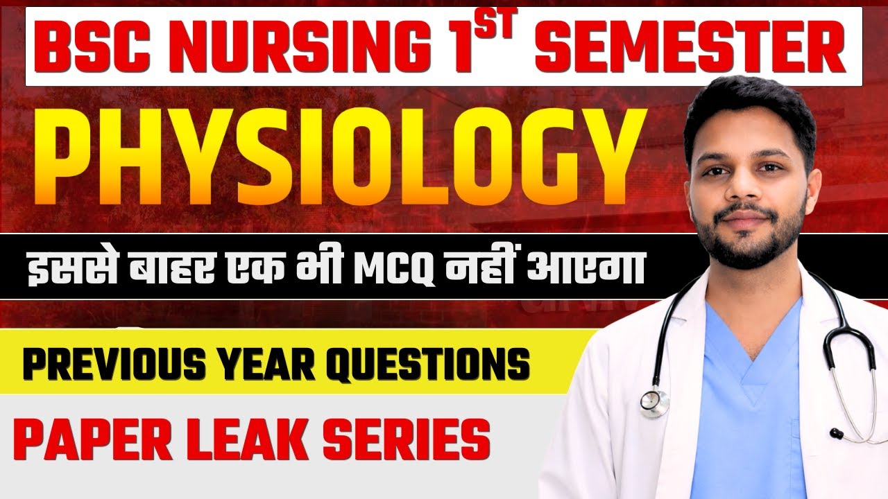 BSc Nursing 1st Semester Physiology | Paper Leak Series | Previous Year MCQs से ही आएगा