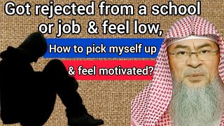 Got rejected from school (or job) & feel low, how to pick myself up & feel motivated Assim al hakeem