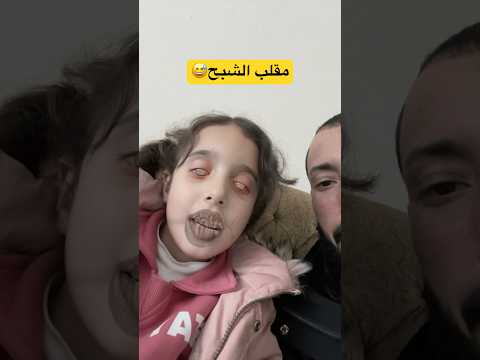مقلبت مارية فلتر الشبح