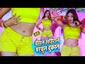 #VIDEO_SONG_2022 - चौहान अहिरान परचुन दुकान || Satyendra Lal, Chhotu Sargam || Bhojpuri Video Song