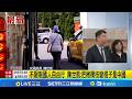 兩岸觀光政策