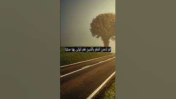 فَوَرَبِّكَ لَنَحۡشُرَنَّهُمۡ وَٱلشَّیَـٰطِینَ ثُ|تلاوة خاشعة ومؤثرة #احمد_النفيس