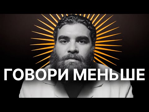 💥Столкновение с Реальностью | Арсен Маркарян