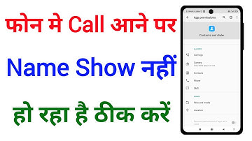 Call Aane Par Name Show Nahi Ho Raha Hai Kaise Thik Kare | Incoming Call Not Showing On Display