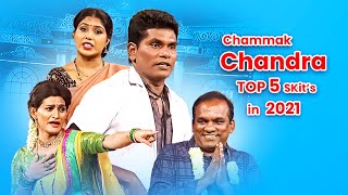 Chammak Chandra Top 5 Skits in 2021 | Extra Jabardasth |18th September 2023 | Naga Babu, Sathi Pandu