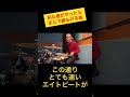 【9日目】一回このスピードで手動かしてみてくれへん...? #junskywalkers #mygeneration #初心者必見 #おすすめれない #かっこいい曲