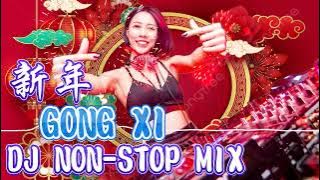 恭喜恭喜 (Gong Xi Gong Xi) 祝福你 (Zhu Fu Ni) 新年歌 Xin Nian Ge DJ Nonstop- Remix Chinese New Year Songs 2024