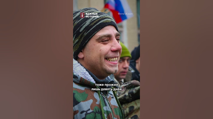 Жизненный цикл мобилизованного россиянина