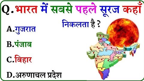 Most Brilliant Answers OF UPSC, IPS, IAS Interview Questions | सवाल आपके जवाब हमारे