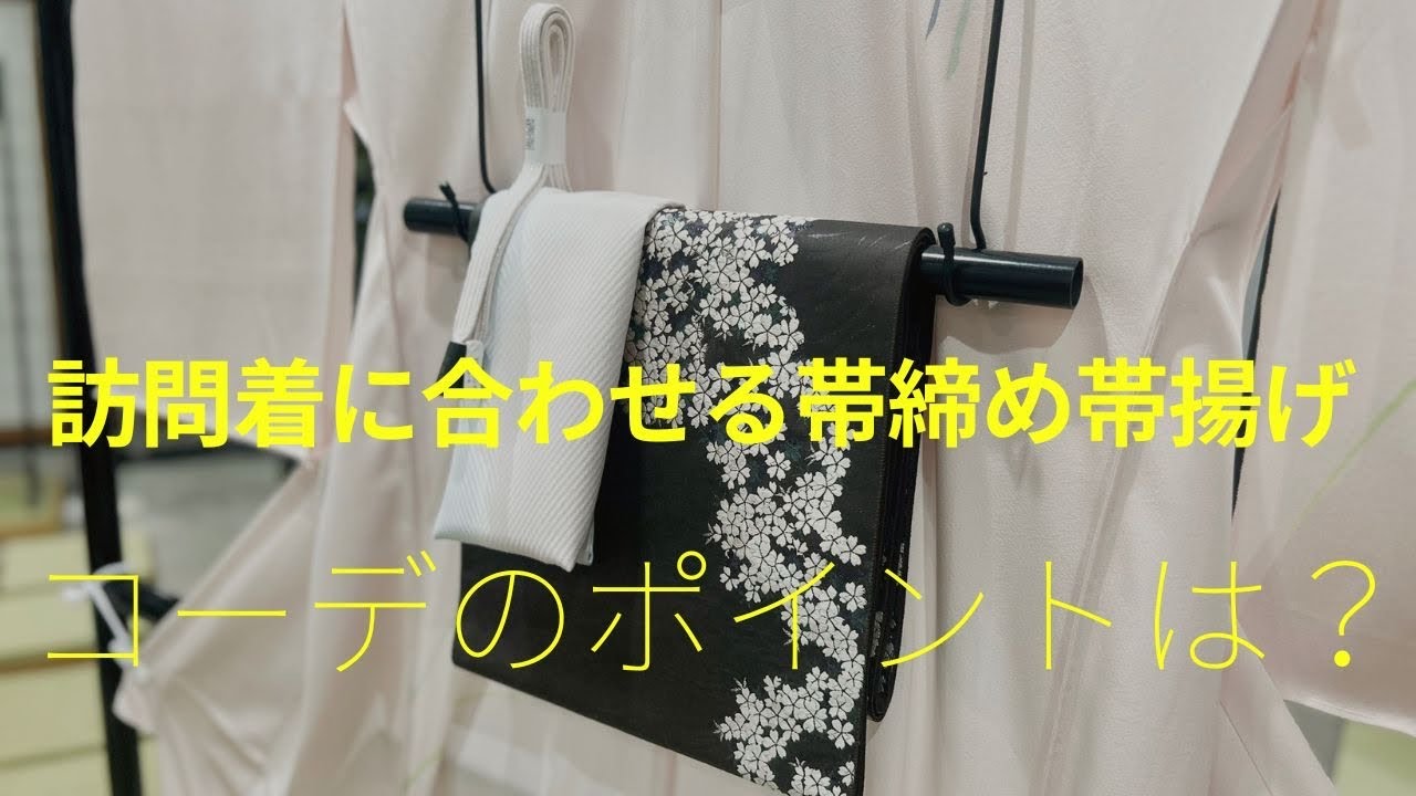 408華やか金彩訪問着、帯、帯揚げ、帯締め 正絹豪華訪問着 4点フルセット 訪問着 袋帯 帯締め帯揚げ｜Yahoo