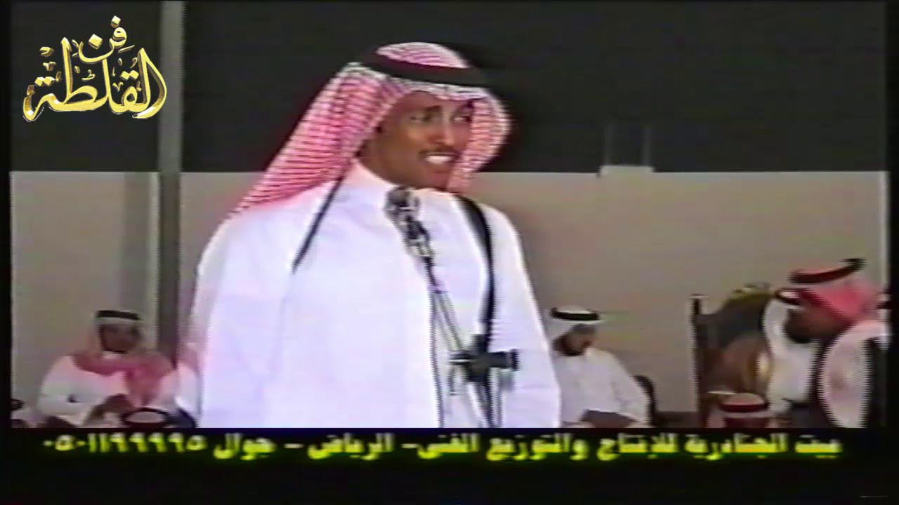 #حبيب_العازمي و #تركي_الميزاني ( نهار العيد الاول ليلة الثاني وصلنا ثرب ) 1-10-1425 هـ