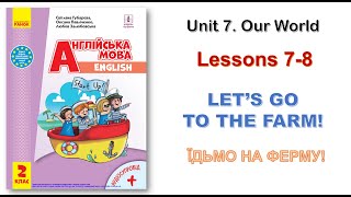 Англійська мова.  Start up! Form 2.  Unit 7.  Lessons 7 - 8.  Let&#39;s go to the farm