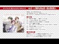ボーイフレンド(仮)キャラクターCD vol.3 キャラソン試聴動画