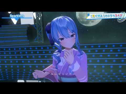 ホロサマライブすいちゃん圧巻のソロパート【ホロライブ切り抜き/星街すいせい】