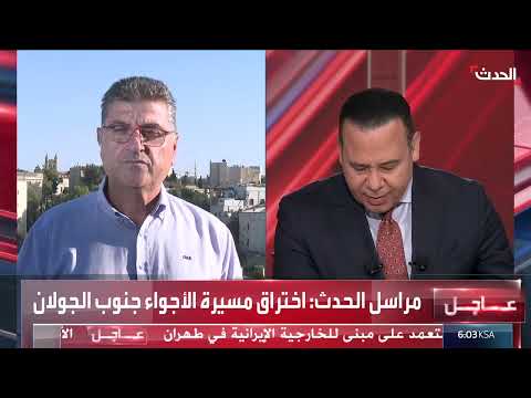 خسائر إسرائيل نتيجة الضربات الإيرانية: تفاصيل بالأرقام