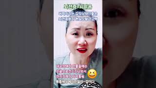 #뇌출혈 이후 #뇌전증 #대발작 이후 #노래교실 다니면서 건강회복중인 뇌맑음의고백 자꾸#멍때림 😂레이저도나옴 #세상에이런일이 #특종 사연감 #ㅋㅋㅋ#short
