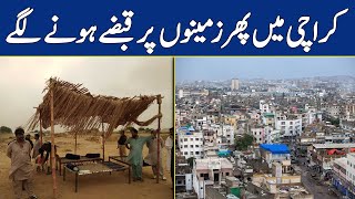 Land Mafia Once Again Active in Karachi | Dawn News