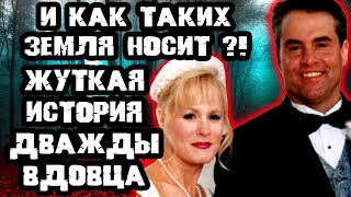 видео: Жуткая история дважды вдовца / Дело Тони Хенторн. Тру Крайм истории картинка: Жуткая история дважды вдовца / Дело Тони Хенторн. Тру Крайм истории