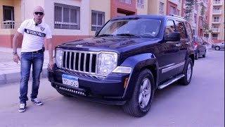 kk 2008 jeep cherokee  كيفيه فحص وشراء سياره جيب شيروكى مستعملة