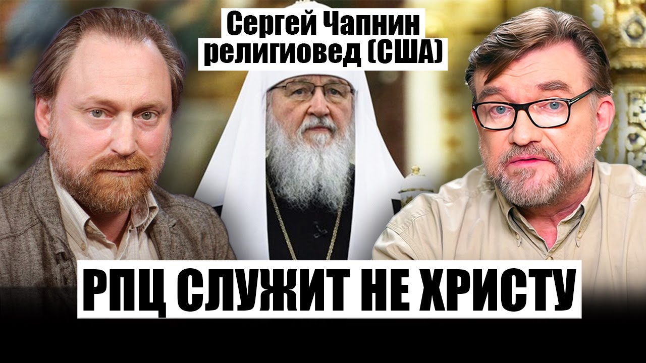 ⚡ЧАПНИН: Митрополит Павел УСТРОИЛ ШОУ с залогом – реакция Онуфрия ...