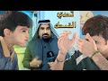 تحدي الضحك مع محمد اخوي 